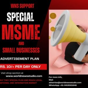 Special MSME Support Advertising – ₹10 per Day