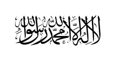 Afghan flag
