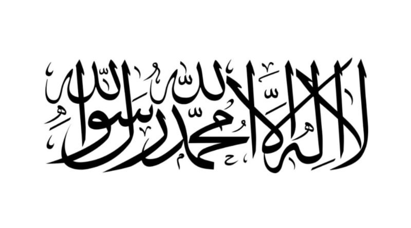 Afghan flag