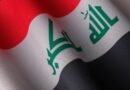 flag of iraq in close up shot