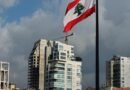 lebanese flag and urban skyline in beirut